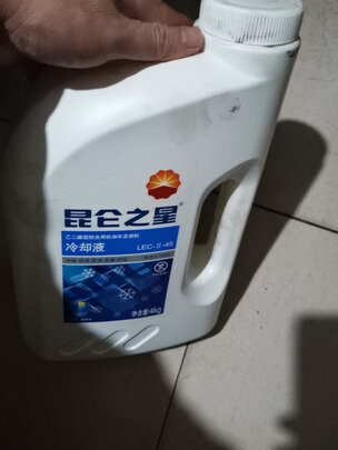 汽车防冻液