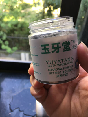玉牙堂洁牙素好不好