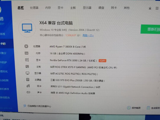 求助专家:华硕玩家国度ROGXG27UQ绝影怎么样到底垃不垃圾?