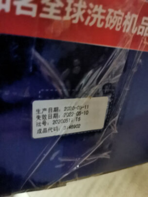 finish大型多效合一洗碗块396g*3+机体清洁剂250ml洗碗机|独家剖析finish大型洗碗机多效合一洗碗块季度礼盒装