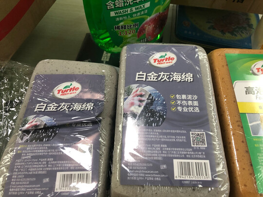 洗车海绵