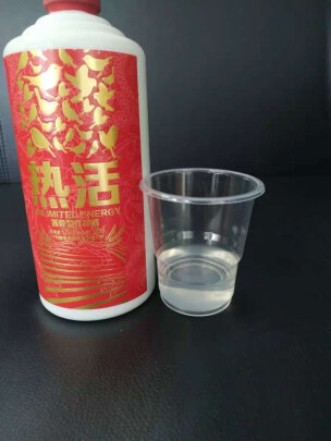 %title插图%num 酣客 热活53度大曲酱香型白酒高度白酒粮食酒 2021版 500ml单瓶装