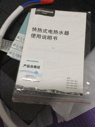 必看!万和E60-A5WW30-30怎么样?使用情况曝光