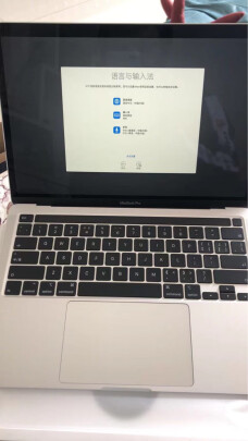 Apple MacBook Pro跟Apple A2338到底有显著区别吗？哪个音效更加好，哪个操作简单 