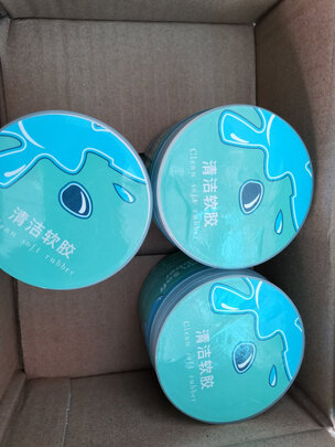 汽车清洁软胶