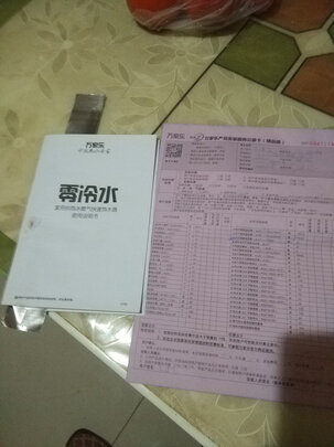 内幕吐槽：万家乐R11怎么样?真相评测揭秘