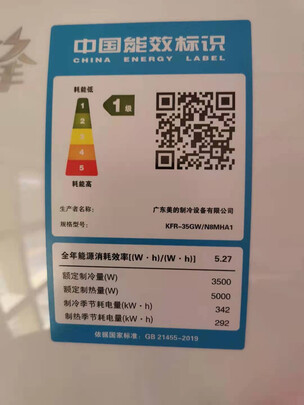 美的KFR-35GW/N8MHA1究竟好不好,质量坑不坑人呀？