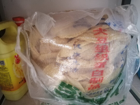腐竹