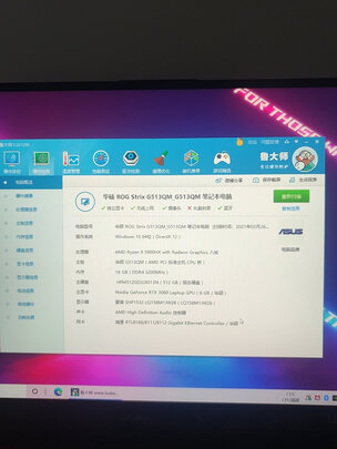 ROG魔霸新锐|ROG魔霸新锐如何,值得入手的原因分享！