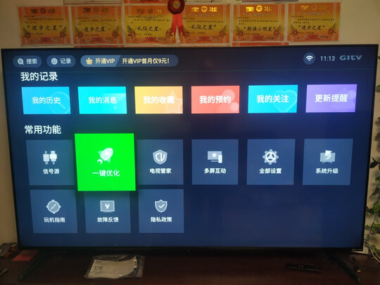 奇异果75A7E电视|奇异果75A7E电视独家揭秘评测真相,不看后悔!