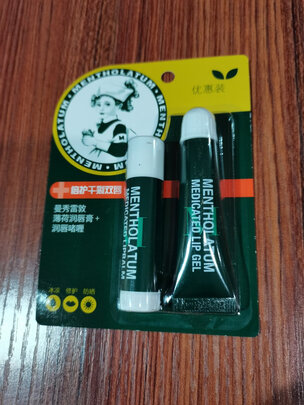 润唇膏