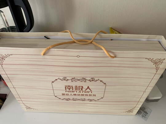 婴儿礼盒