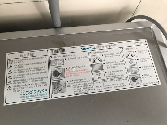 必看，西门子WN54A1X82W图文评测