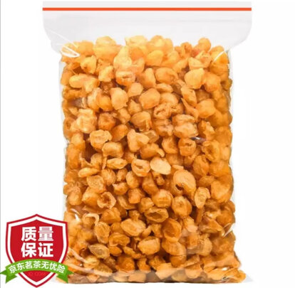 桂圆干