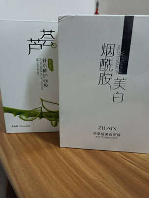 资莱皙美白面膜怎么样真实体验爆料