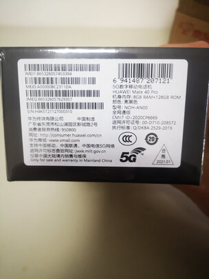 华为Mate 40 Pro选购容忽然的三大要点