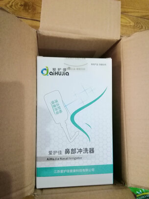 洗鼻器