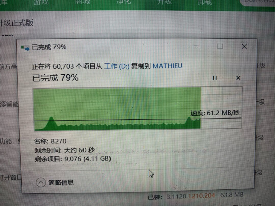 HS-ESSD-T200N好不好？稳定性好不好？方便快捷吗？