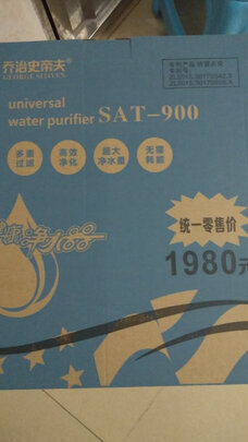 乔治史帝夫SAT900净水器|评测细节：电视直销史蒂夫净水器好不好？老实讲大家敢入手吗？