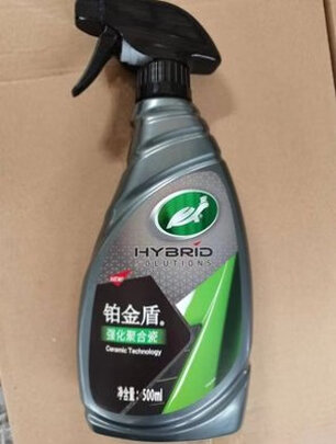 镀膜剂