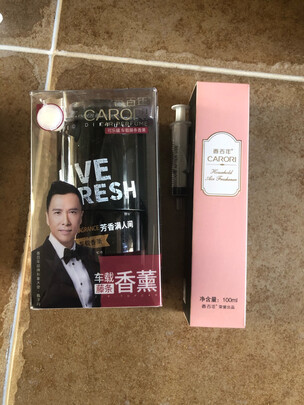 汽车香水