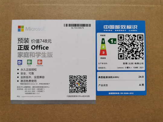 笔记本电脑|客观评价联想小新Pro怎么样？上手三周说真相