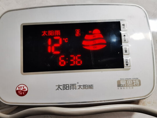 太陽(yáng)能熱水器|太陽(yáng)雨U+系列24管太陽(yáng)能熱水器怎么樣上手一周說(shuō)講感受