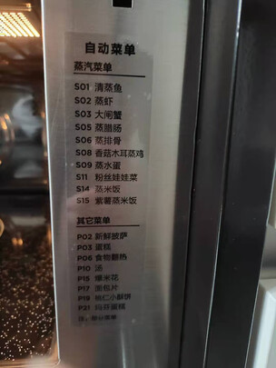 美的BS5051W蒸烤箱|「静下心看」讲讲美的蒸烤一体机哪款好?最款最实用呢？