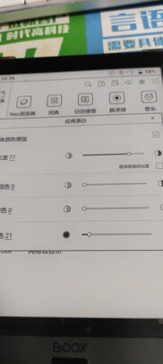 独家揭秘文石BOOX Note3怎么样?大家使用评测曝光