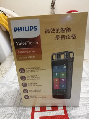 飞利浦（PHILIPS）VTR9000 16G AI智能录音笔  语音转文本 录写同步 WIFI 翻译 云空间储存