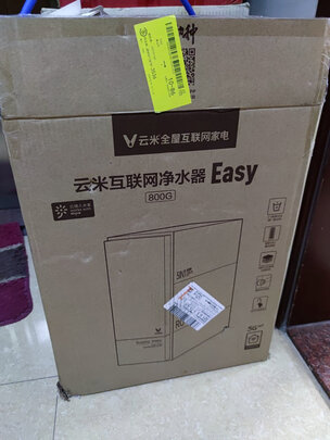云米MR672-A净水器|消费者诉说曝光云米净水器怎么样？揭秘什么千万不要买假的？