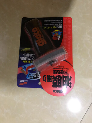玻璃油膜