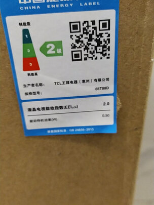 TCL65T88D电视|TCL65T88D电视怎么样？内幕使用评测揭秘