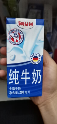 牛奶