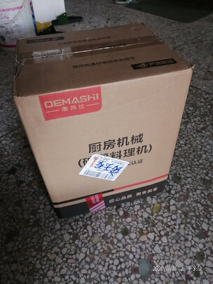 刨冰/沙冰机