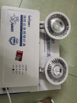 消防应急灯