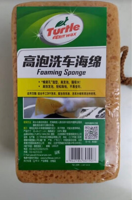 洗车海绵
