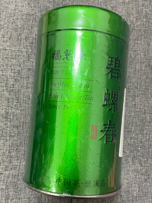 云雾绿茶