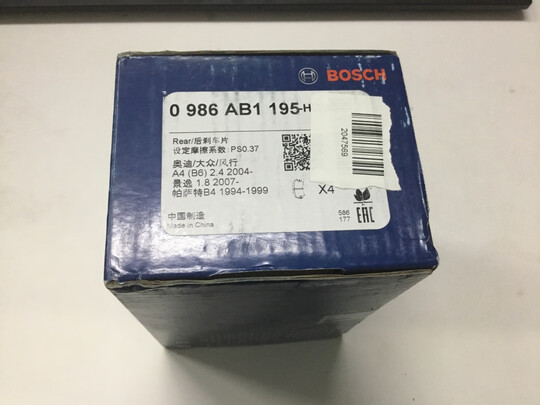 刹车片