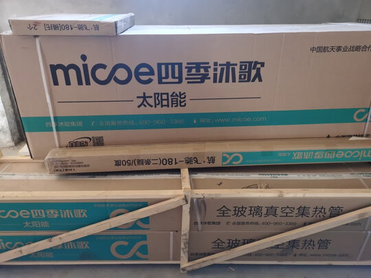 四季沐歌航+飞驰|用户揭秘四季沐歌航+飞驰好吗,入手解密评测真相