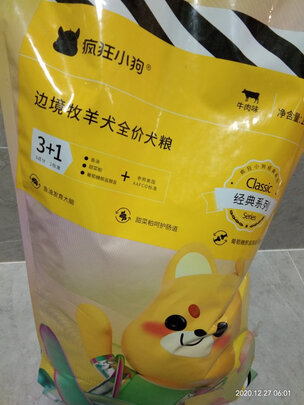 狗粮