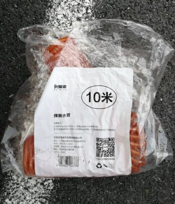 高压洗车水枪