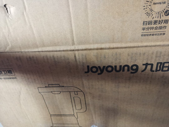 九阳（Joyoung）肖战推荐 破壁机家用多功能 降噪预约加热豆浆机早餐机绞肉馅机榨汁机辅食机L18-Y915S