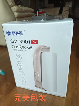 净水器|独家剖析易开得净水器哪款比较好？真的值得选购吗？