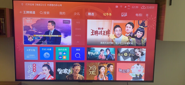 TCL75V6究竟好不好,实情爆料细节