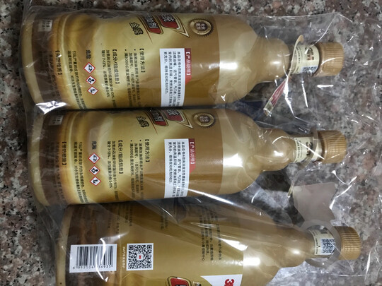 汽油添加剂
