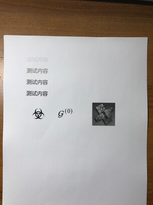 兄弟DCP-L2535DW/L2550DW打印机怎么样感受大曝光？爆料坑不坑人?