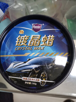 划痕蜡
