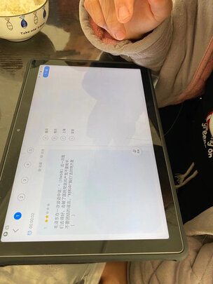 科大讯飞AI学习机Z1 4+128GB 10.5英寸 护眼平板电脑 学生平板 英语学习机平板 家教机 个性化精准学习