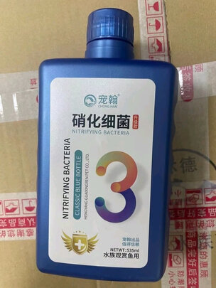 鱼缸净水剂